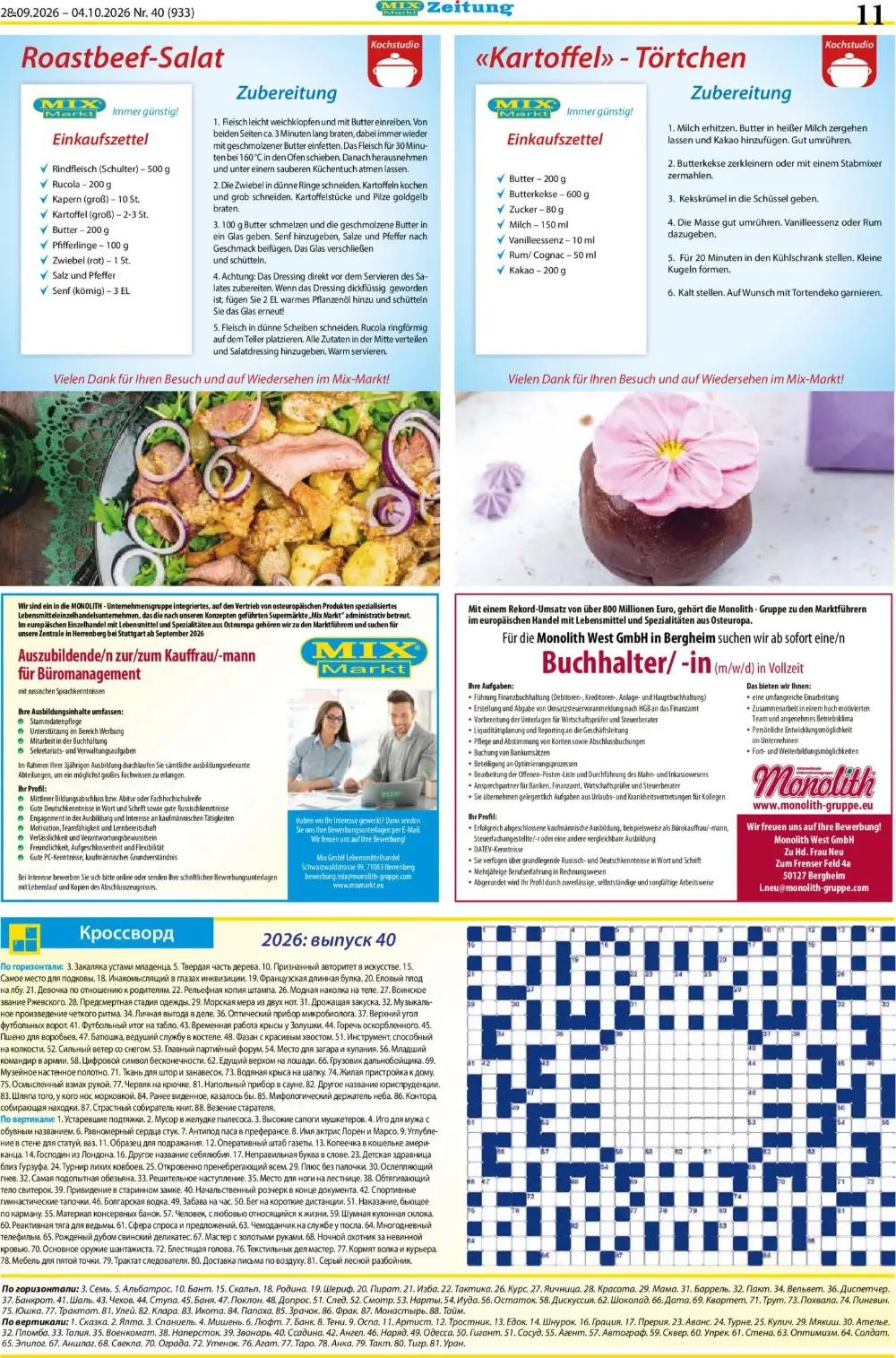 Mix Markt Prospekt KW40 Seite 4 mit Kochrezepten für Roastbeef-Salat und Kartoffel-Törtchen sowie Stellenanzeigen.